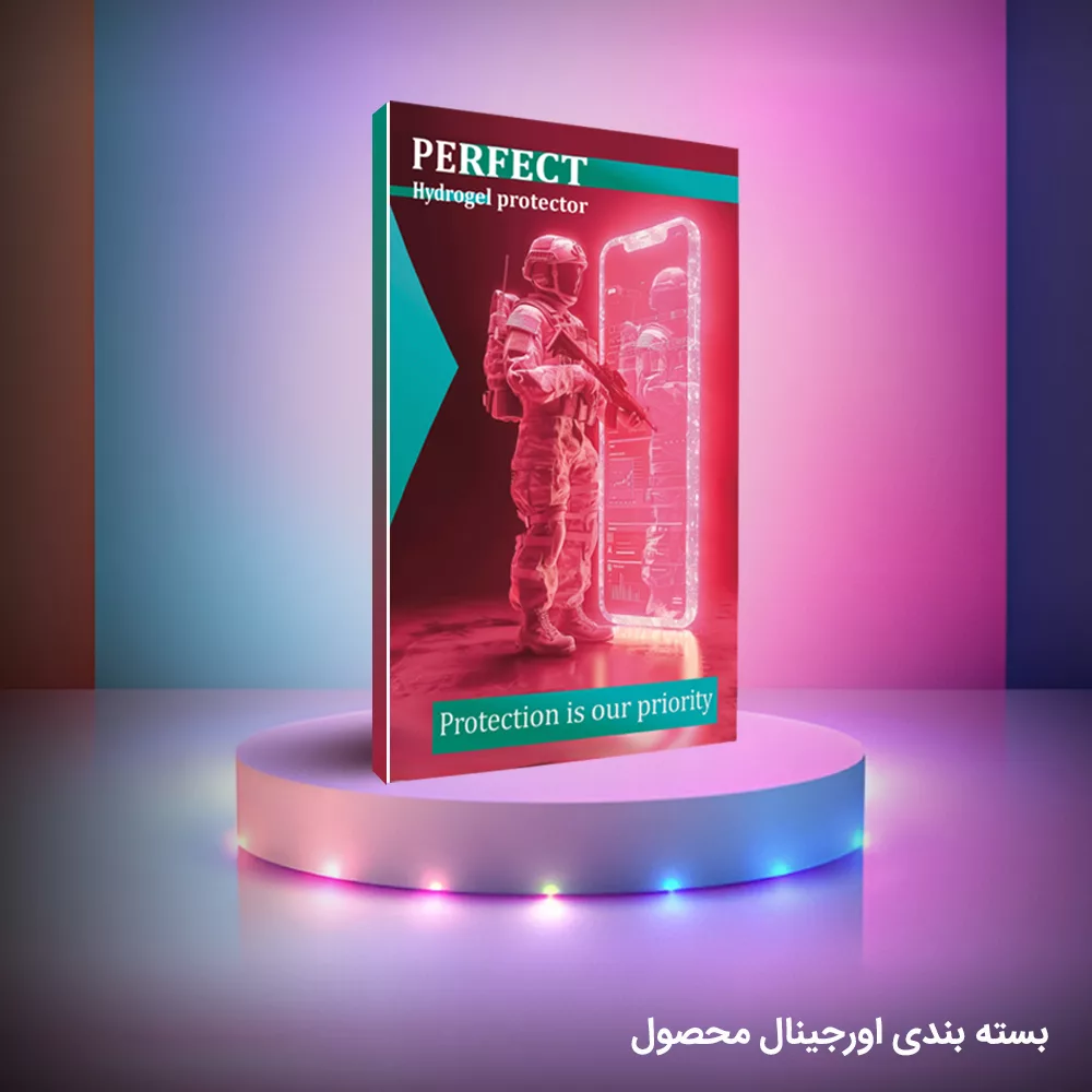 محافظ صفحه نمایش آنتی پرپل پرفکت مناسب برای گوشی موبایل شیائومی Redmi Note 13 Pro Plus