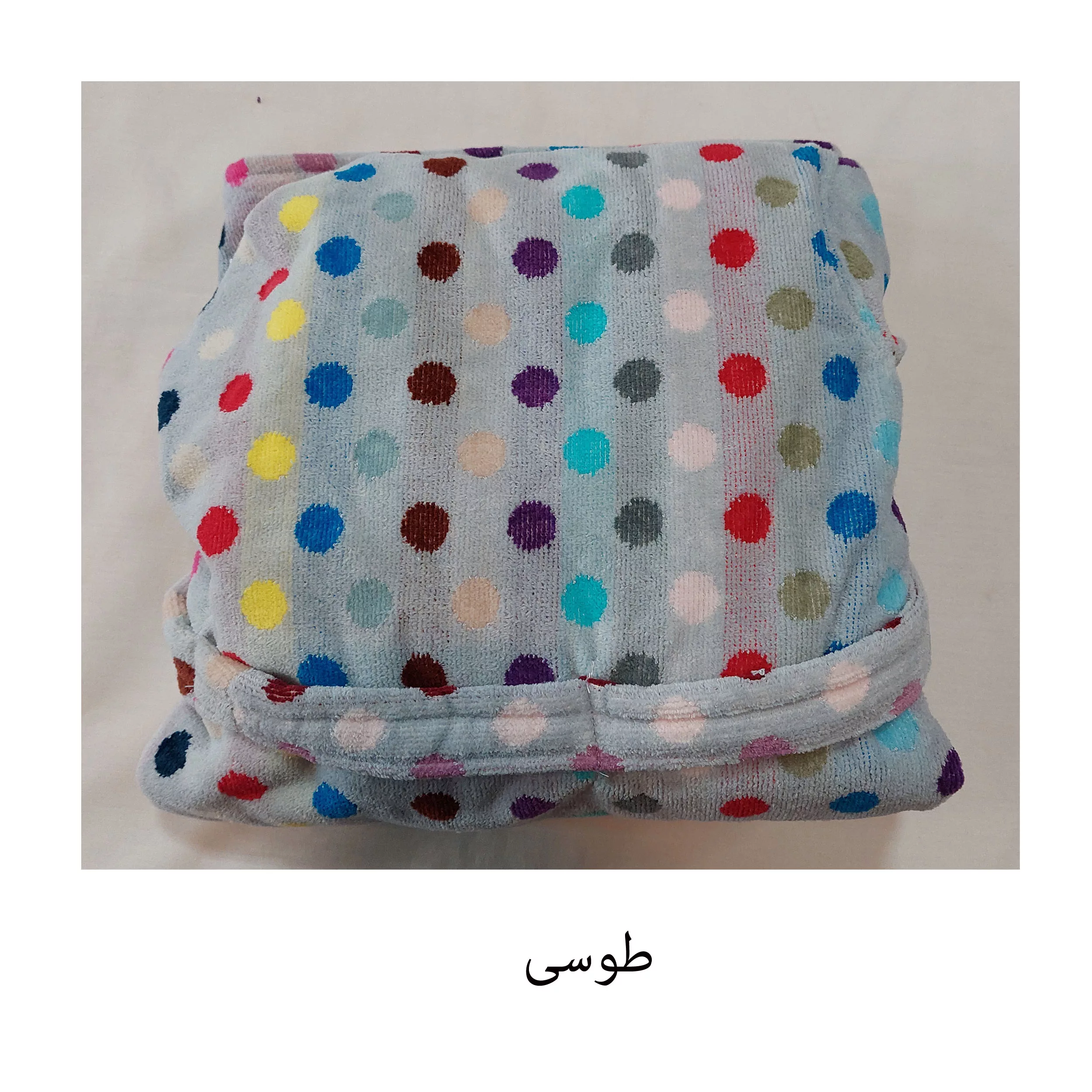 حوله پالتویی ماندگار مدل اسمارتیسی سایز 80