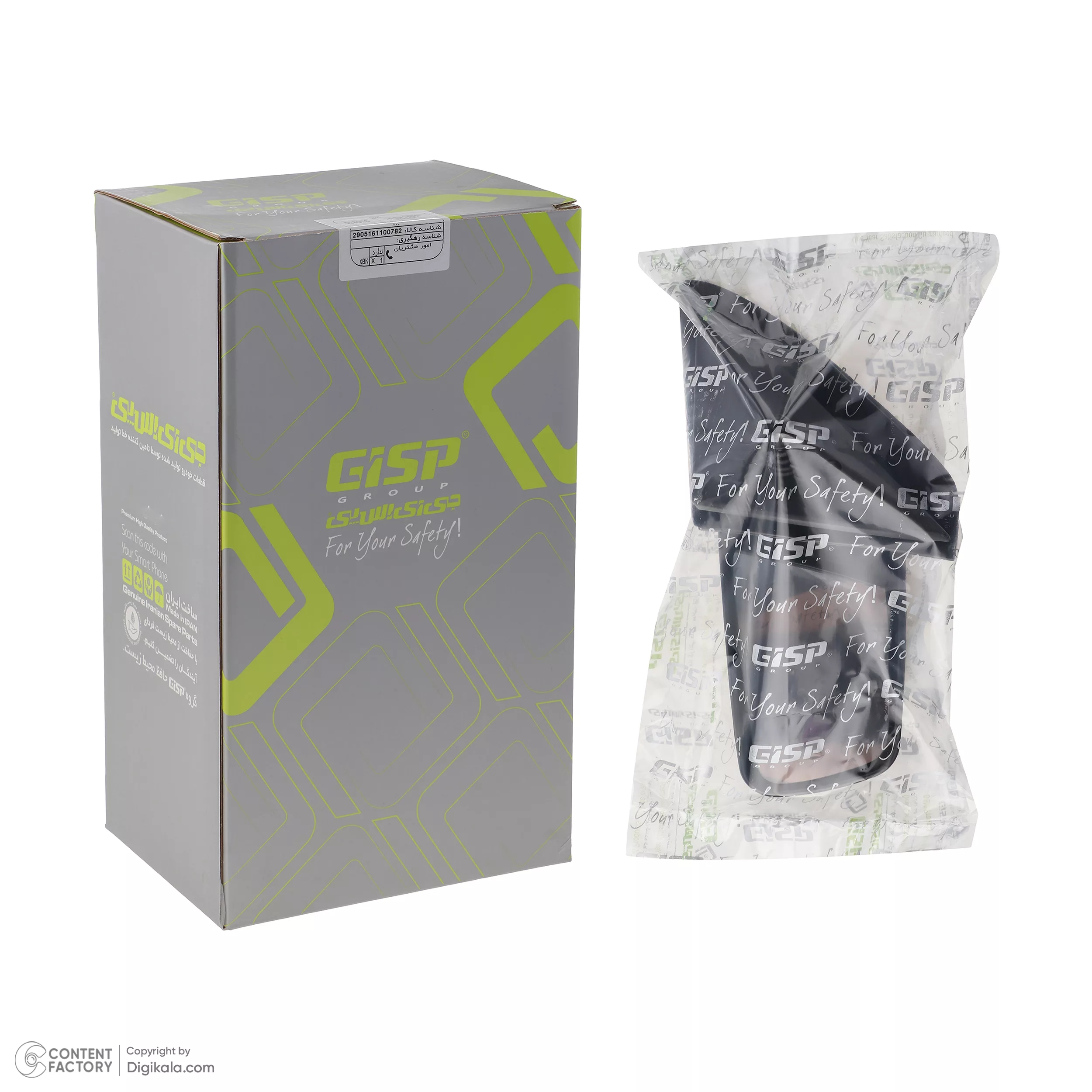 آینه جانبی تاشو دستی چپ و راست جی ای اس پی کد 508907508908 مناسب برای پراید 151 مجموعه 2 عددی