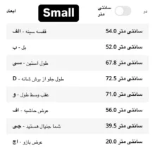 کت چرم زنانه استرادیواریوس مدل 2025