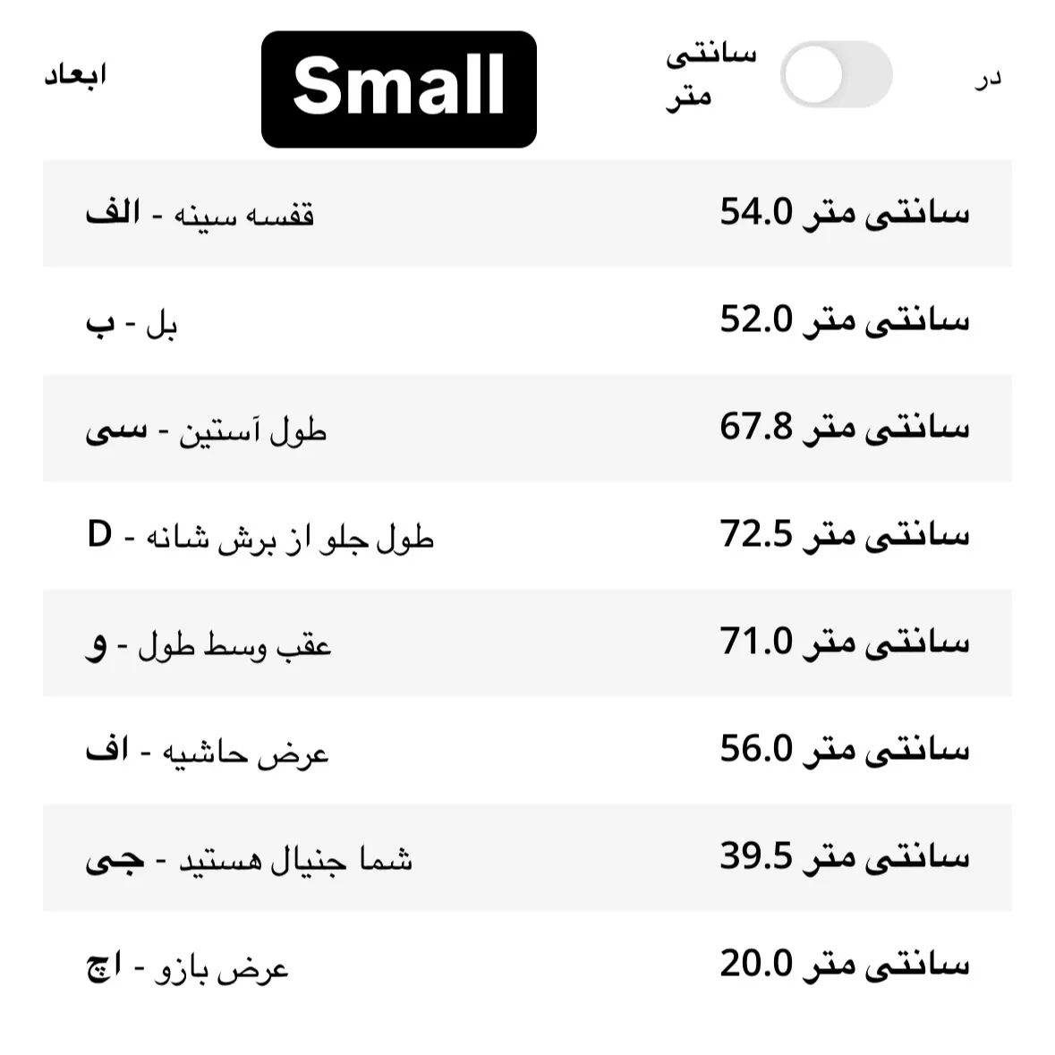 کت چرم زنانه استرادیواریوس مدل 2025