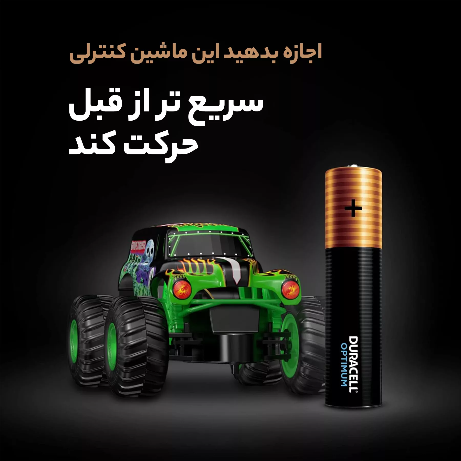 باتری نیم قلمی دوراسل مدل آلکالاین Optimum بسته چهار عددی