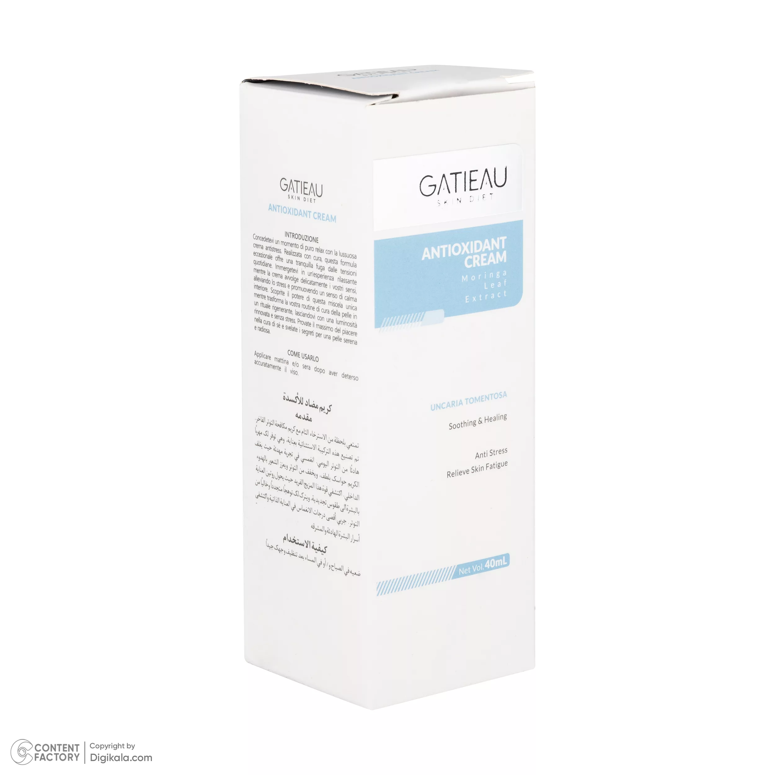 کرم ترمیم کننده گاتیو مدل آنتی باکتریال مناسب انواع پوست حجم 40 میلی لیتر