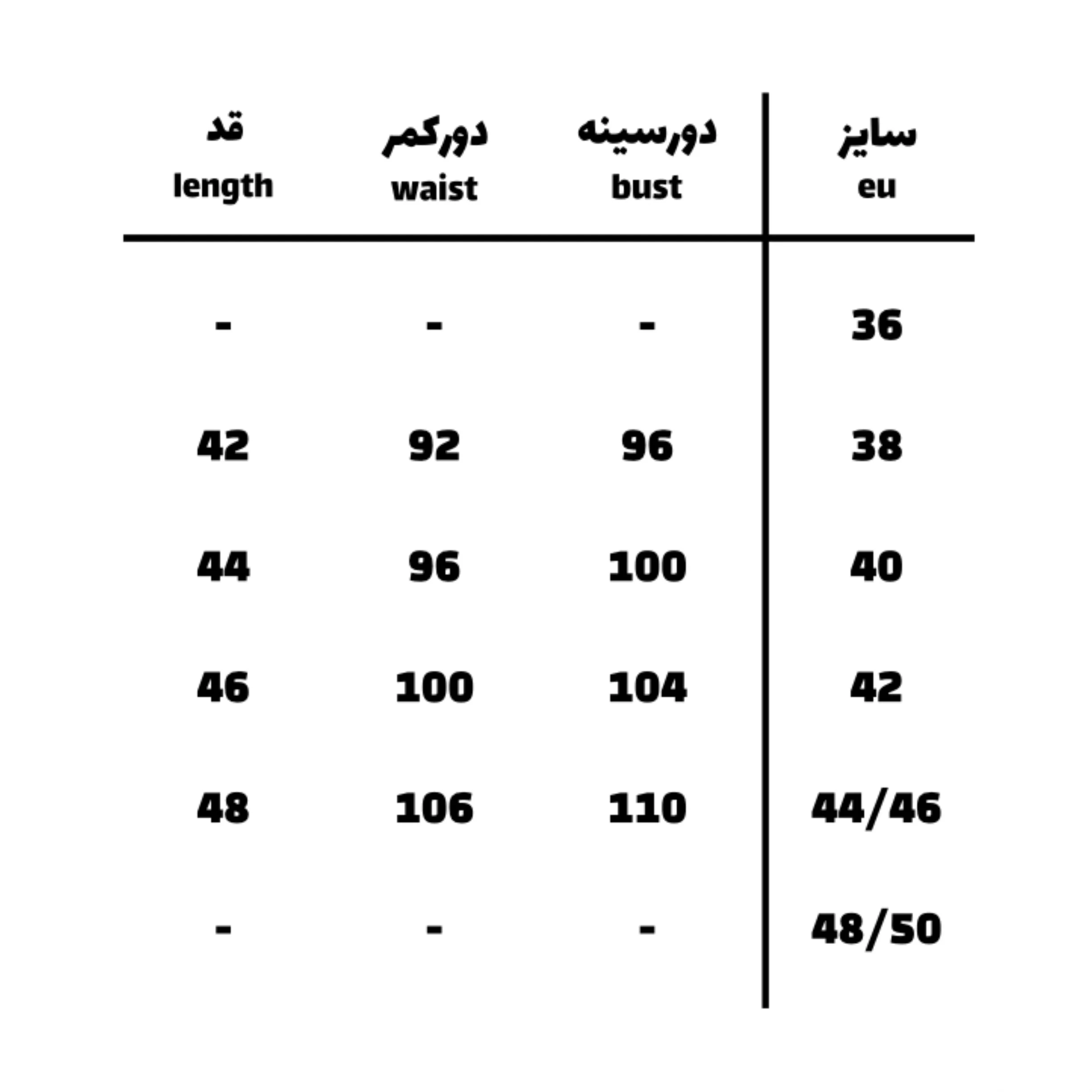 جلیقه رسمی زنانه ملک تاج مدل دیپلمات