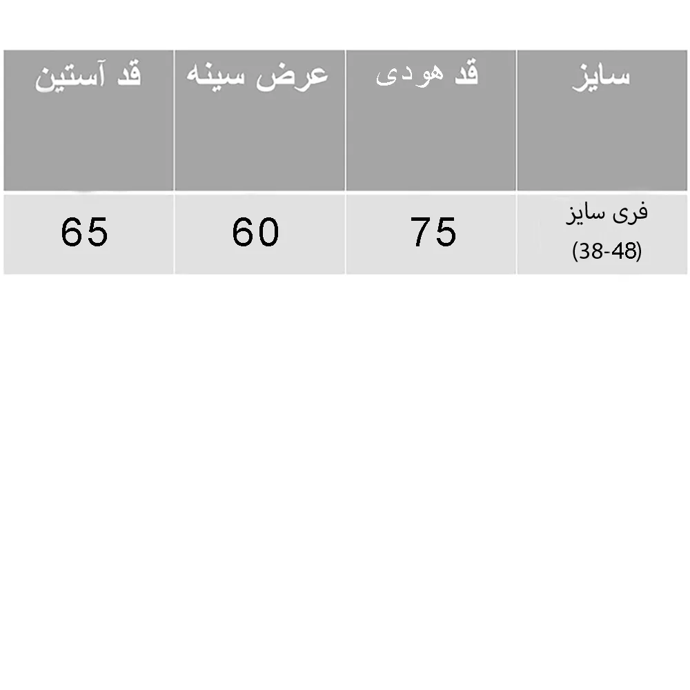 هودی زنانه مدل انرژی مثبت رنگ ذغال سنگی