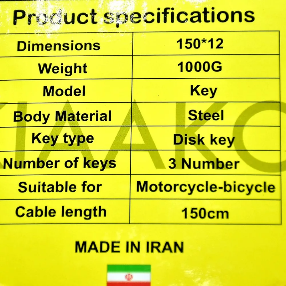 قفل کابلی کیاآکو مدل K 25