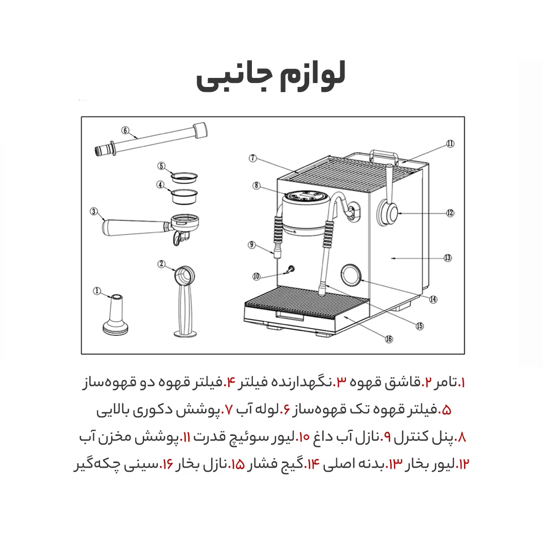 اسپرسو ساز لواک مدل LWK -CM 3235