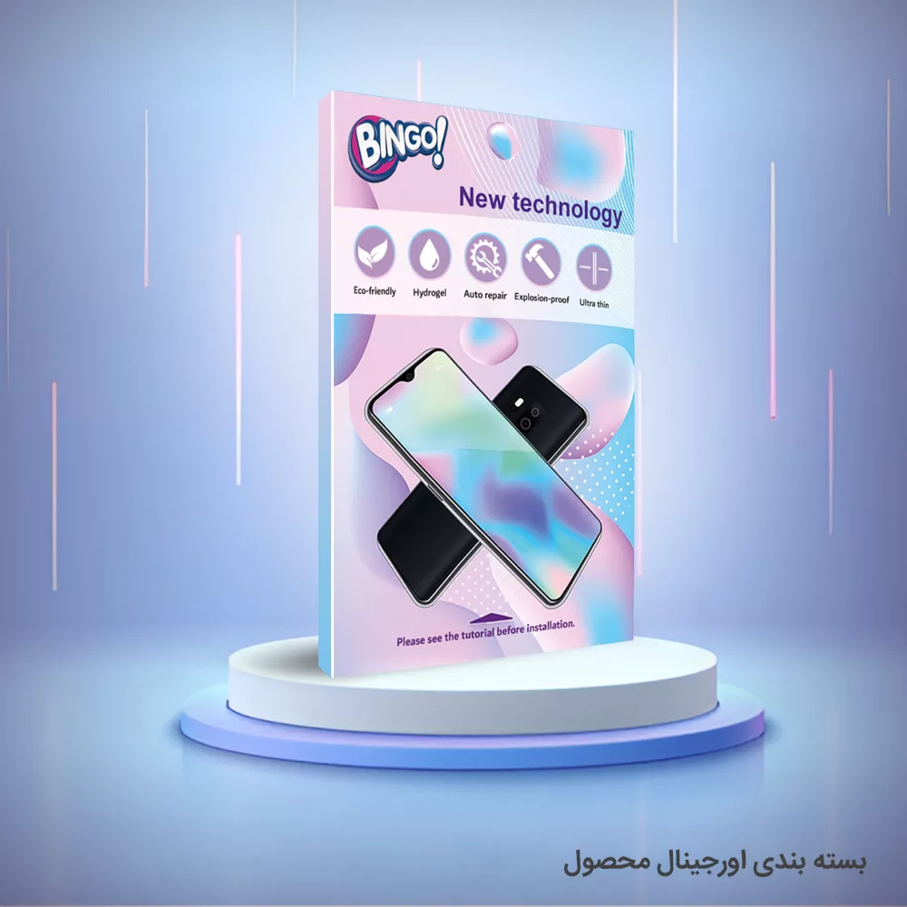 محافظ صفحه نمایش حریم شخصی بینگو مدل Tough مناسب برای گوشی موبایل آنر 200