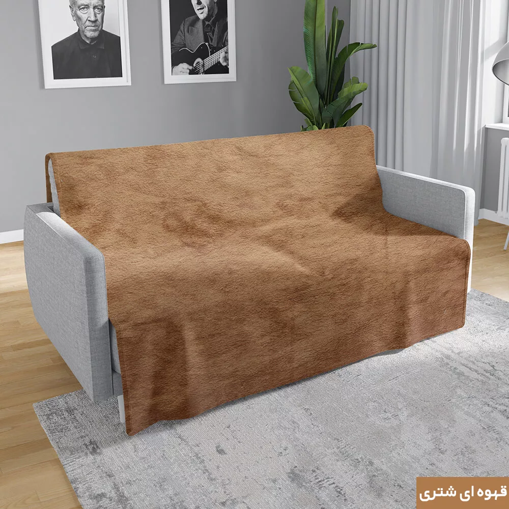 شال مبل شاران هوم مدل مخملی طرح ساده سایز 180×180 سانتی متر