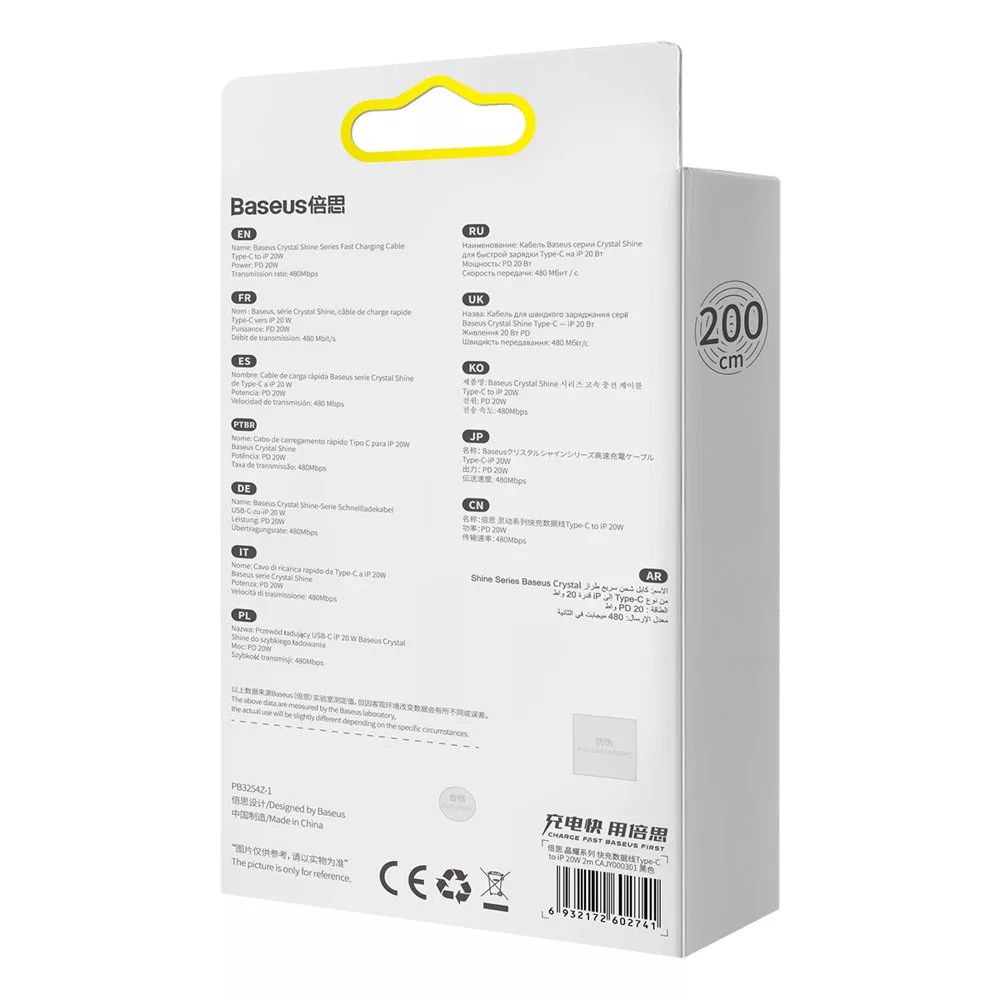 کابل تبدیل USB-C به لایتنینگ باسئوس مدل CAJY0003 طول 2 متر