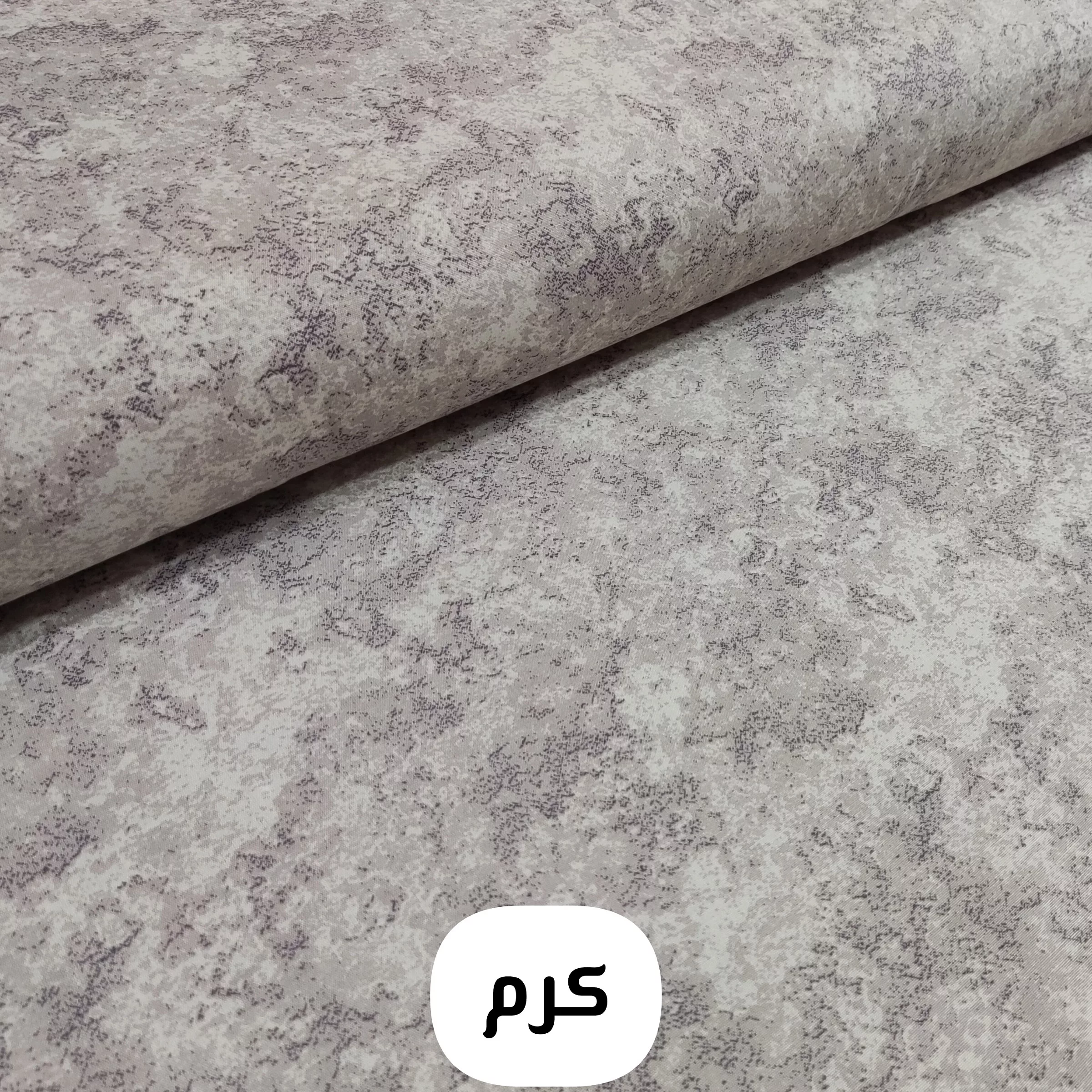 ملحفه مترینو طرح تاپ دو نفره سایز 160*200 سانتی متر