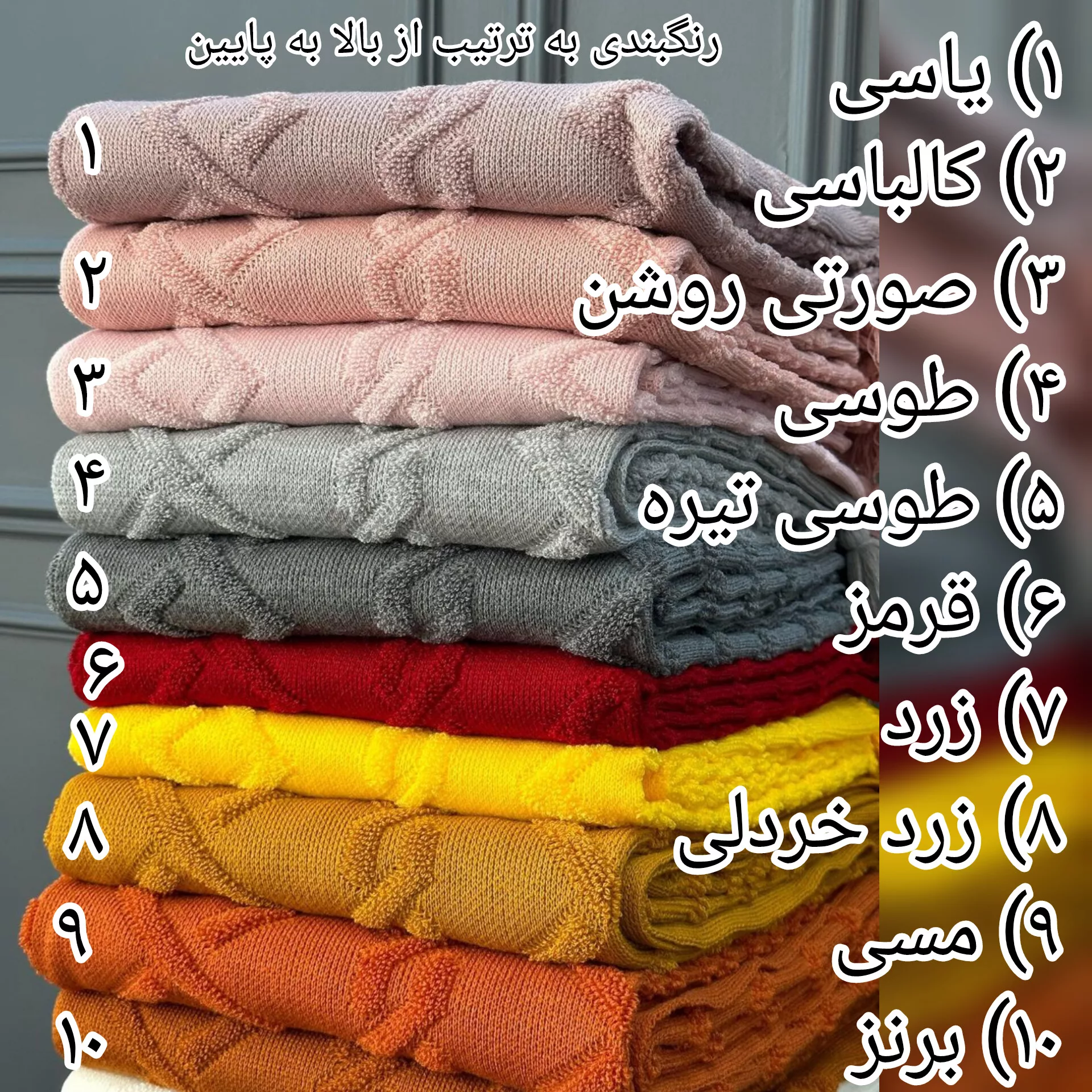 شال مبل و تخت مدل ایران سایز ۱۷۵×۱۴۰ سانتیمتر