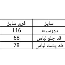 تونیک آستین سه ربع زنانه مدل لینن کد 7460