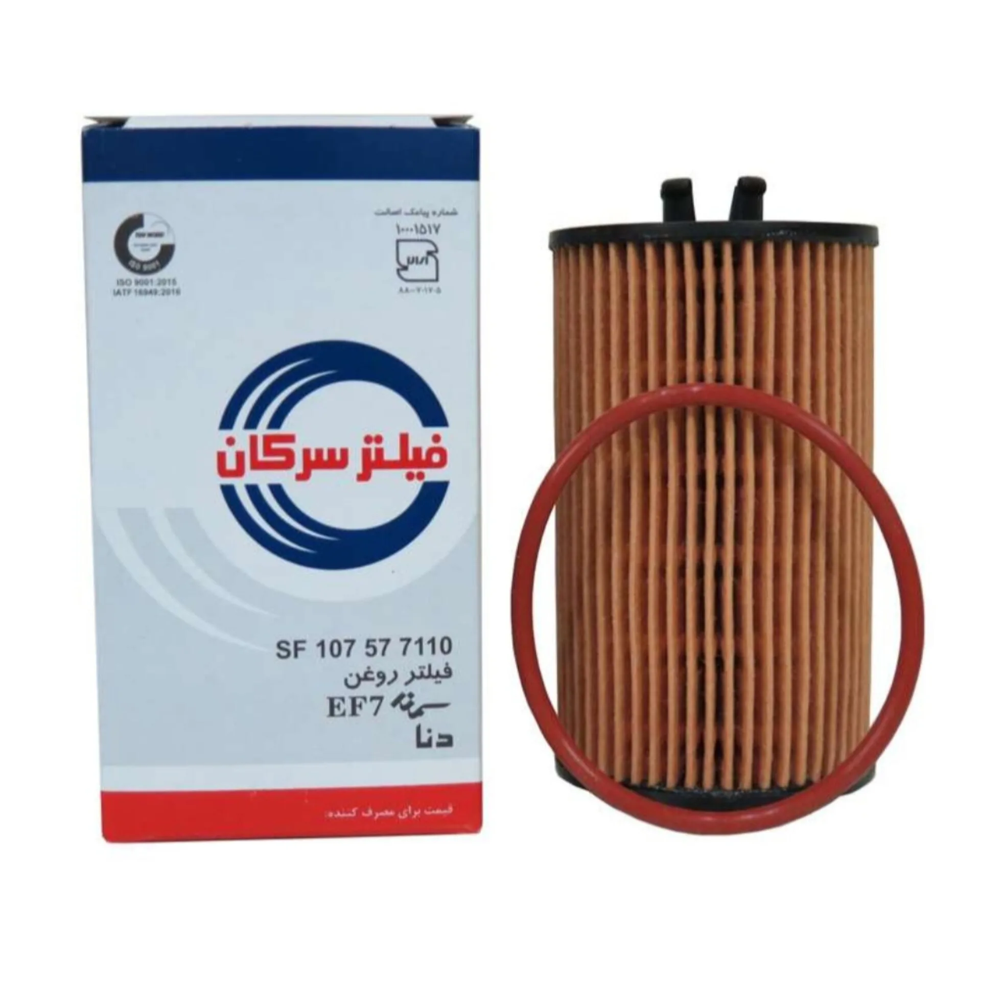 فیلتر هوا خودرو سرکان مدل SF1465 مناسب برای دنا توربو به همراه فیلتر روغن و فیلتر کابین و فیلتر بنزین