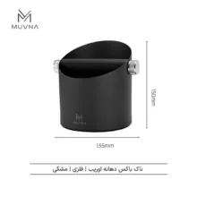 ناک باکس موونا مدل فلزی دهانه اوریب GB-208