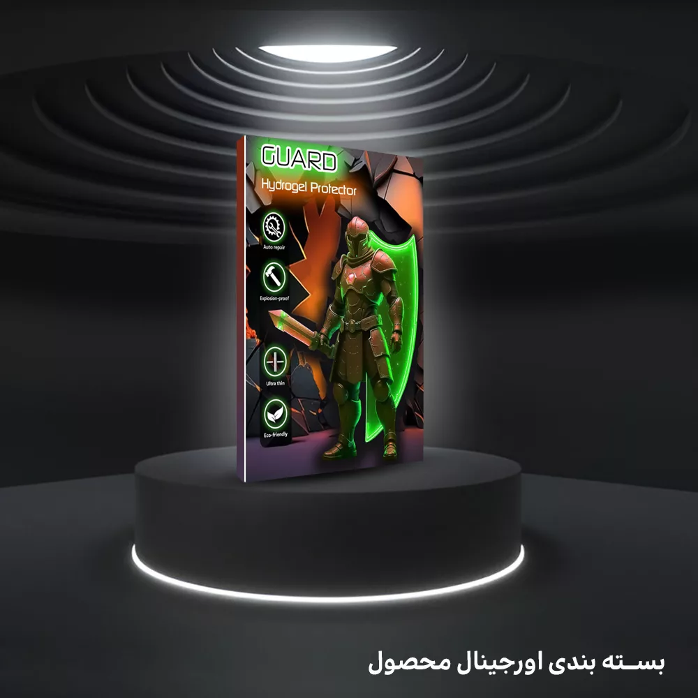 محافظ صفحه نمایش حریم شخصی گارد مدل Tough مناسب برای گوشی موبایل سامسونگ Galaxy Note10 Plus 5G