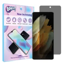 محافظ صفحه نمایش حریم شخصی بینگو مدل Tough مناسب برای گوشی موبایل سامسونگ Galaxy S21 Ultra 5G