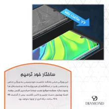 محافظ صفحه نمایش شفاف دیاموند مدل Tough مناسب برای گوشی موبایل شیائومی 15 Ultra به همراه محافظ پشت گوشی