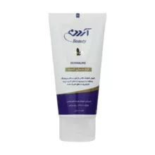 کرم بازسازی کننده آردن بیوتی مدل Dermaline حجم 50 میلی لیتر مجموعه 2 عددی