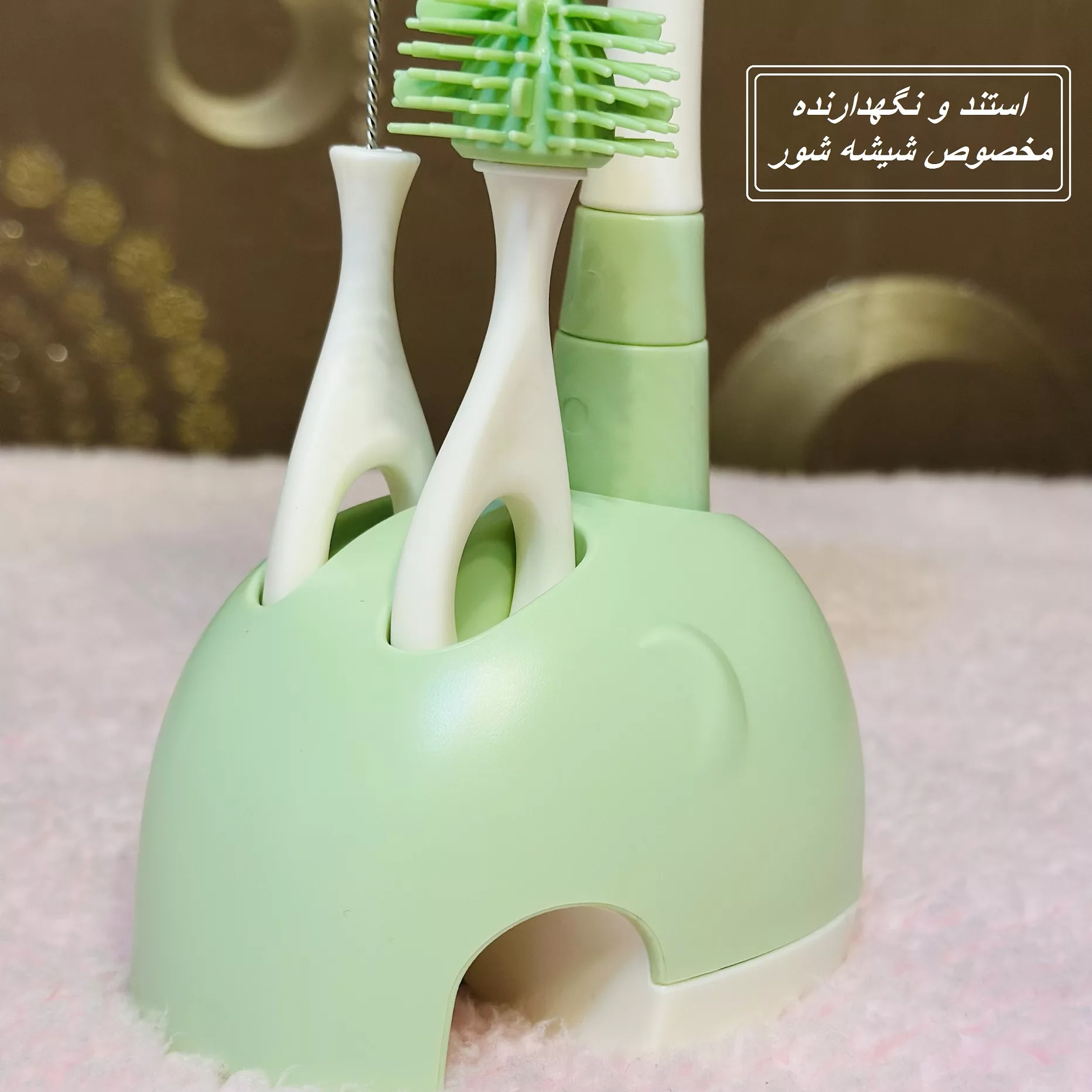 ست برس شیشه شور مدل فیل بسته 3 عددی کد 1002