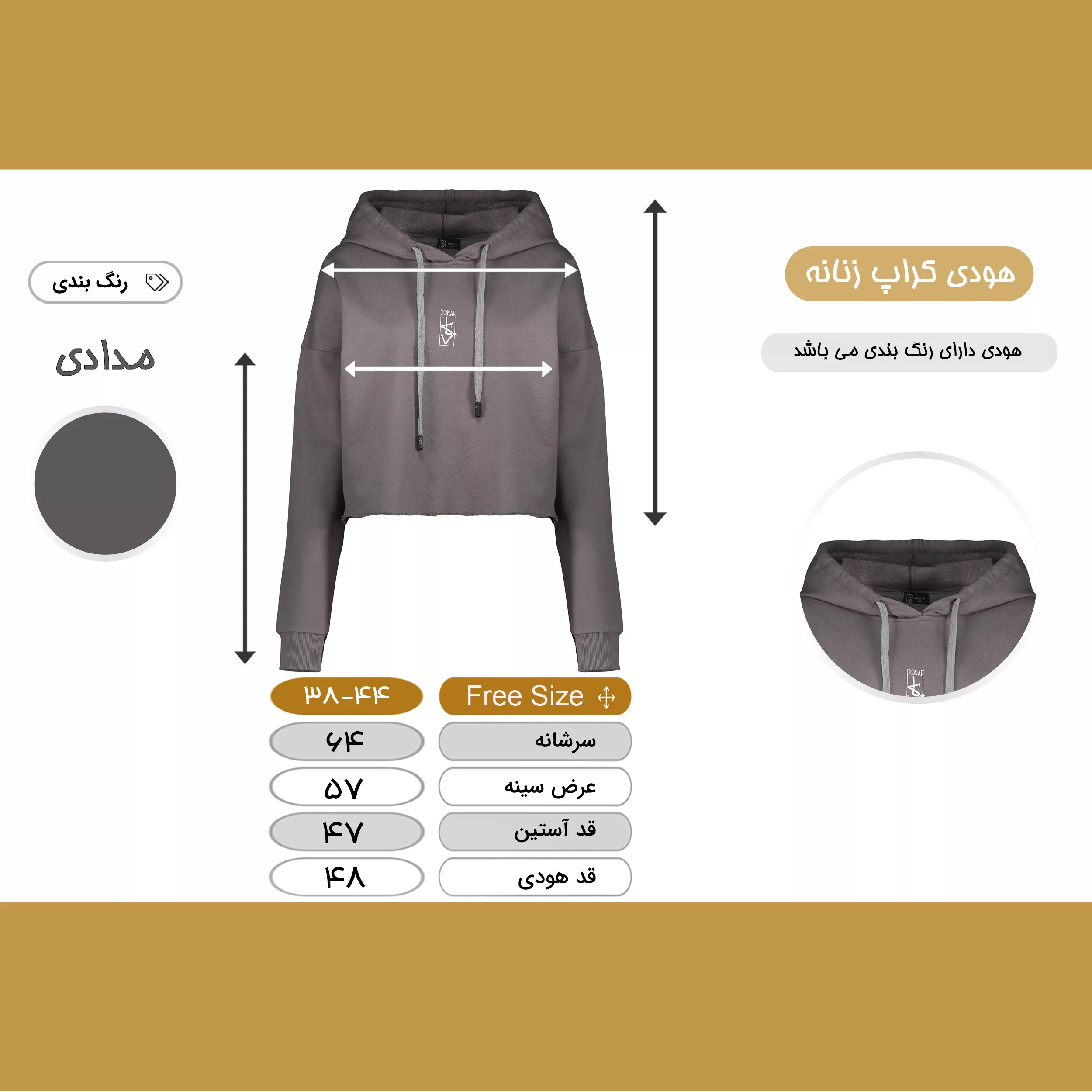 هودی کراپ زنانه مدل Cr-03