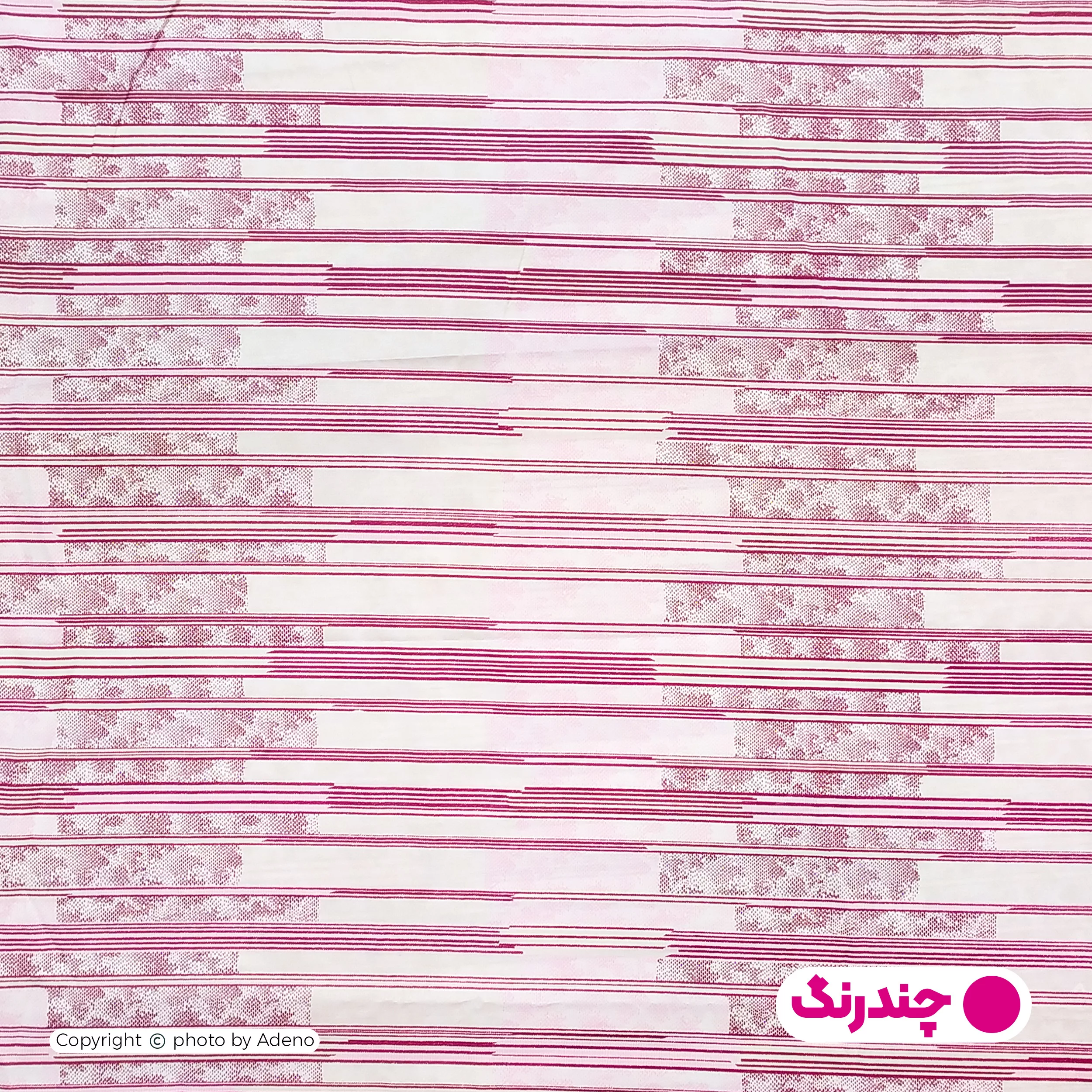 ملحفه آدنو مدل Org کد IR133 یک نفره سایز 140x240 سانتی متر
