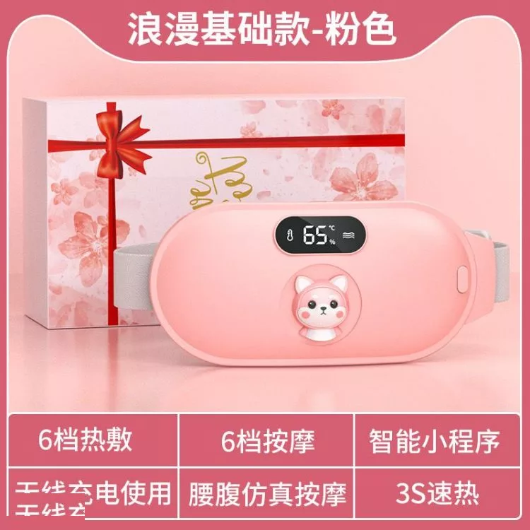 ماساژور قاعدگی مدل گربه