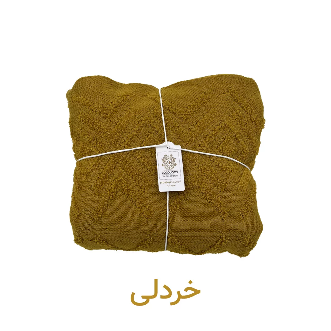شال مبل کوکوجم مدل لیزا سایز 300×150 سانتی متر