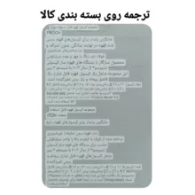 استند نگهدارنده کپسول قهوه ارنستو مدل ER 19262598 مجموعه 3 عددی