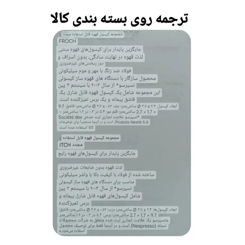 استند نگهدارنده کپسول قهوه ارنستو مدل ER 19262598 مجموعه 3 عددی