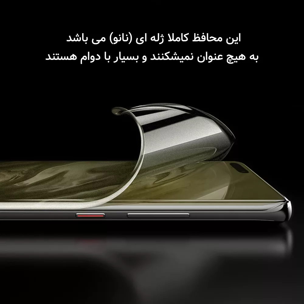 محافظ صفحه نمایش گیمینگ راک اسپیس مدل Anti-Shock مناسب برای گوشی موبایل سامسونگ Galaxy S24 Ultra