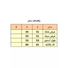 تونیک زنانه مدل M3461