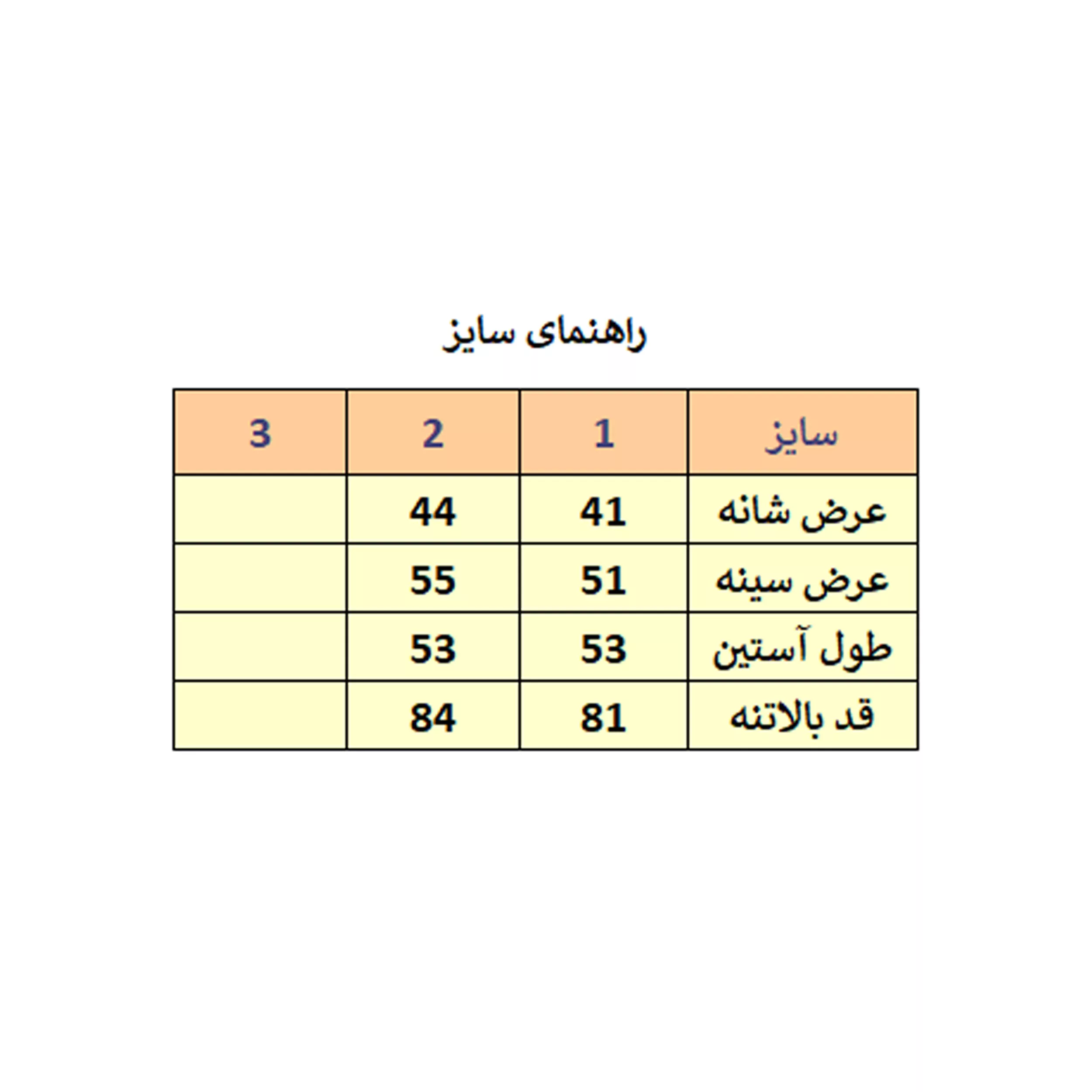 تونیک زنانه مدل M3461