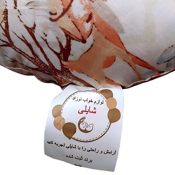 ست بالش شیردهی شایلی مدل لالایی برگ ها مجموعه 2 عددی