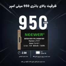 باتری دوربین نیور مدل LP-E17 Type C مناسب برای دوربین کانن