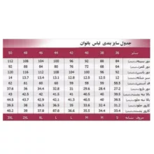 هودی زنانه مدل کوسه پنبه ای