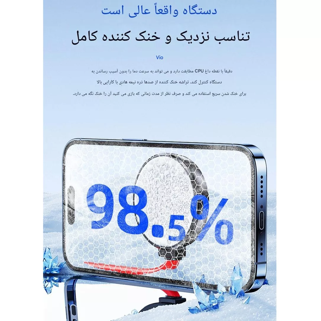 خنک کننده آب خنک گوشی موبایل و تبلت مدل FS08