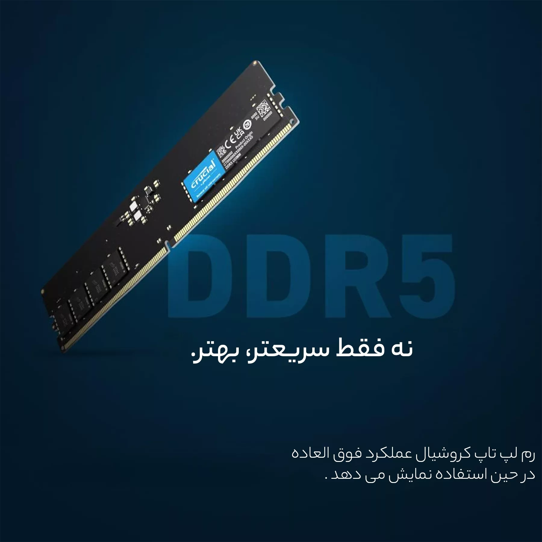 رم دسکتاپ DDR5 تک کاناله 4800 مگاهرتز CL40 کروشیال مدل CT16 ظرفیت 16 گیگابایت