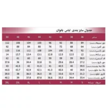 هودی زنانه مدل لانگ پشمی