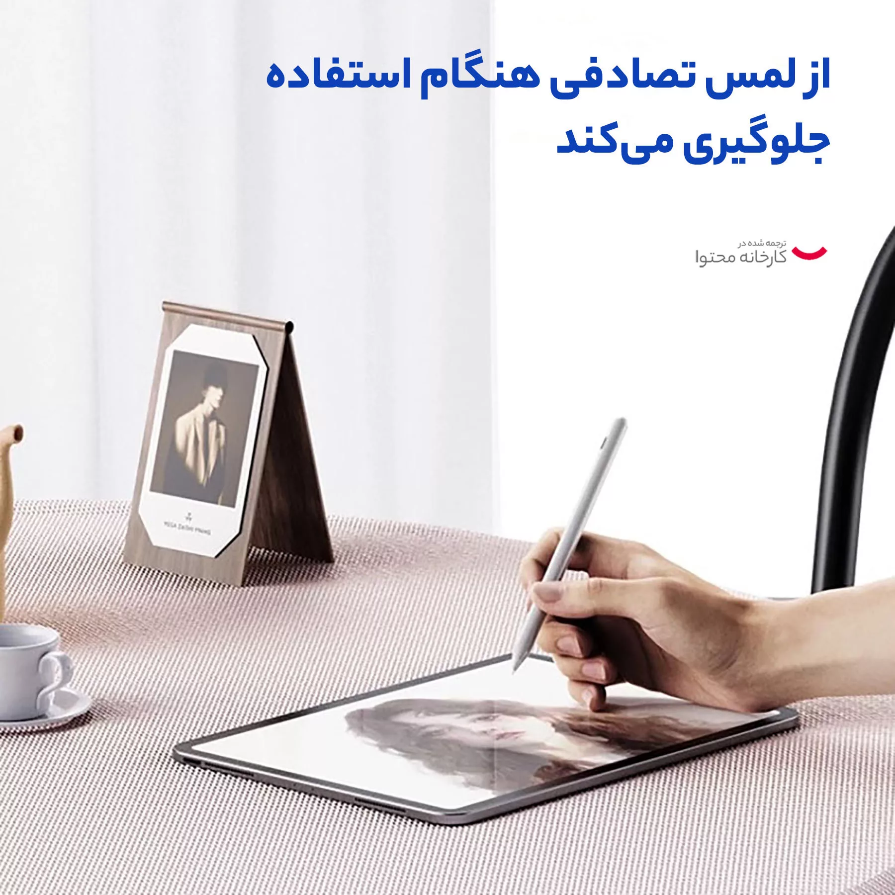 قلم لمسی یسیدو مدل ST10