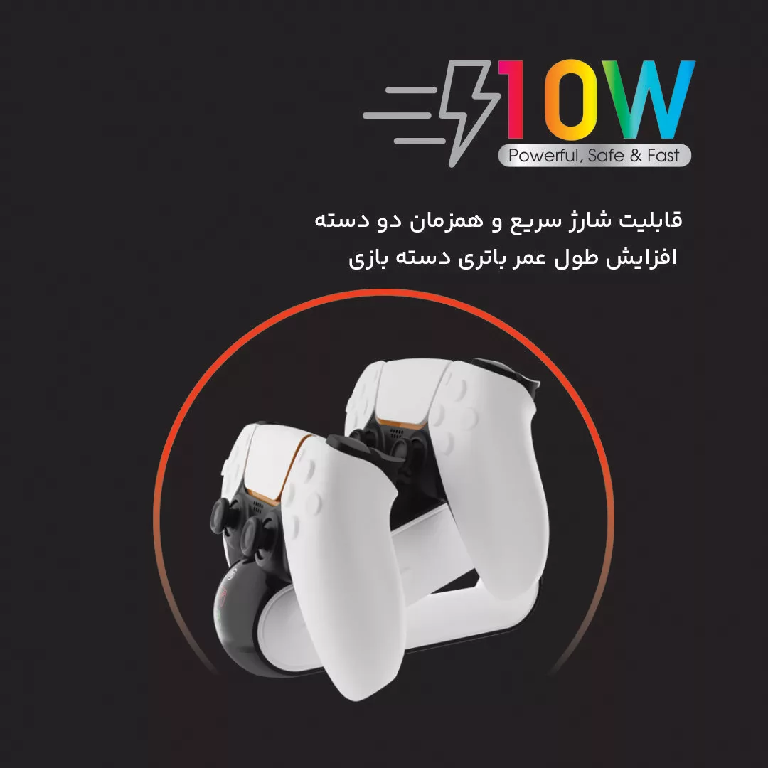 پایه شارژر دسته بازی پلی استیشن تسکو مدل TGC 14