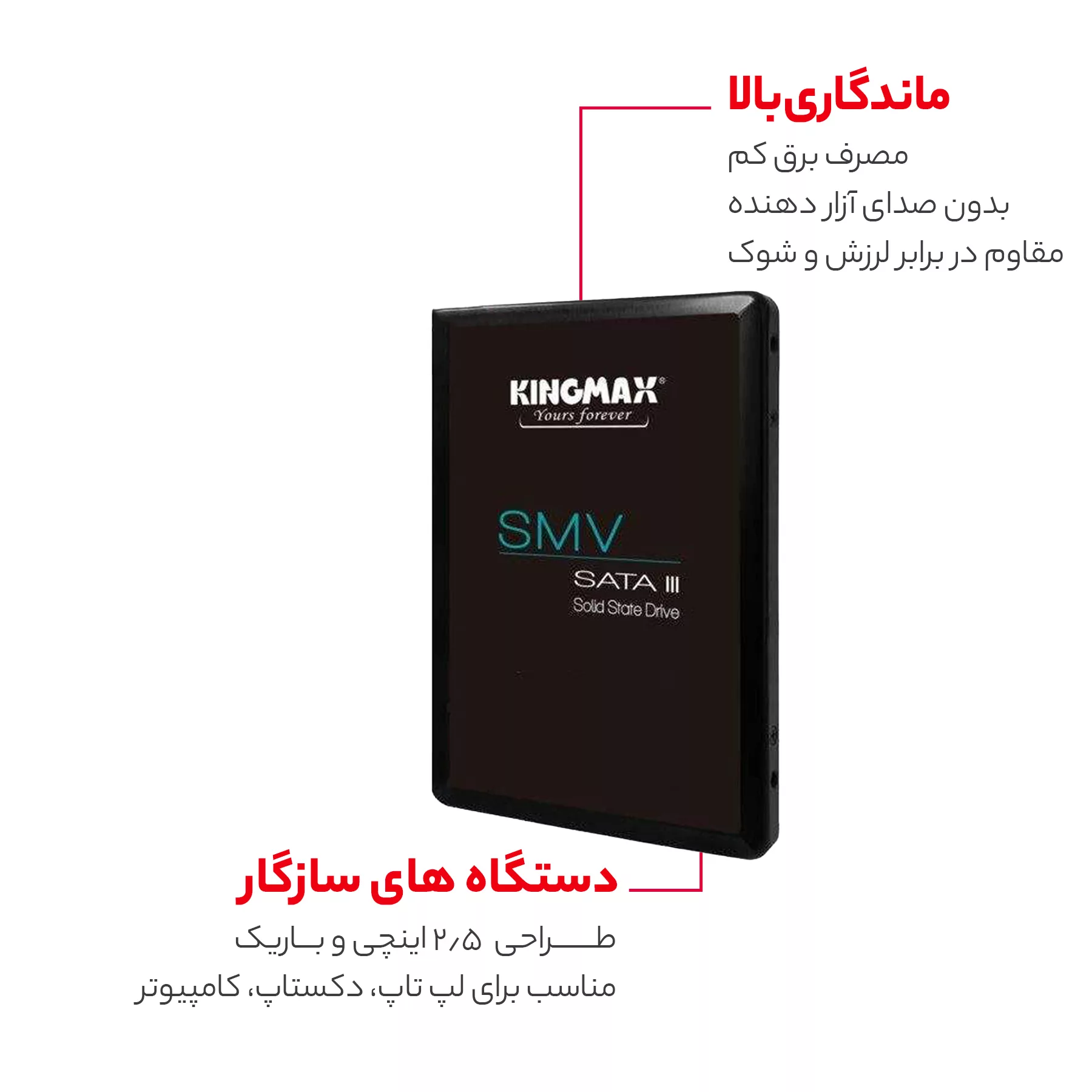 اس اس دی اینترنال کینگ مکس مدل KM512GSIV32 ظرفیت 512 گیگابایت