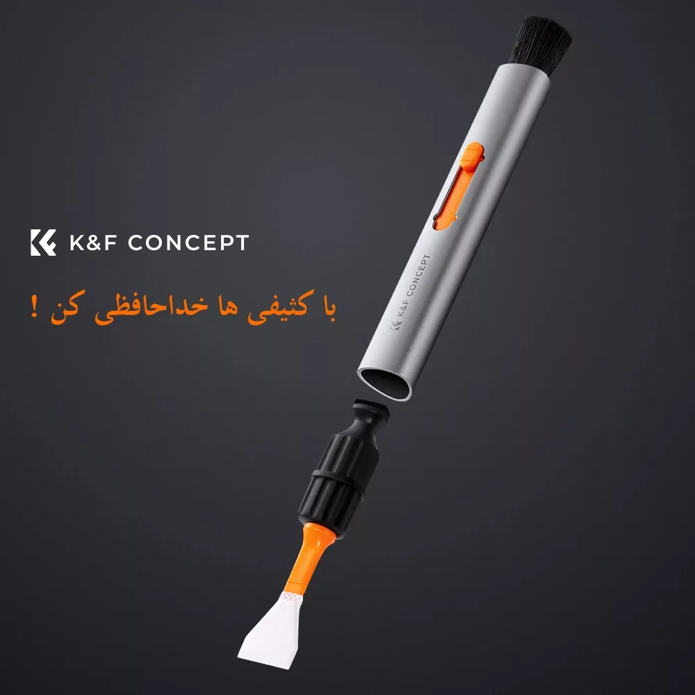 کیت تمیزکننده سنسور و لنز کی اند اف مدل 3in1 APS-C