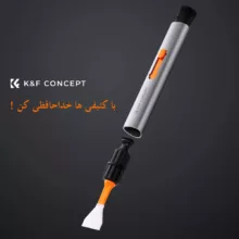 کیت تمیزکننده سنسور و لنز کی اند اف مدل Concept Lens Cleaning