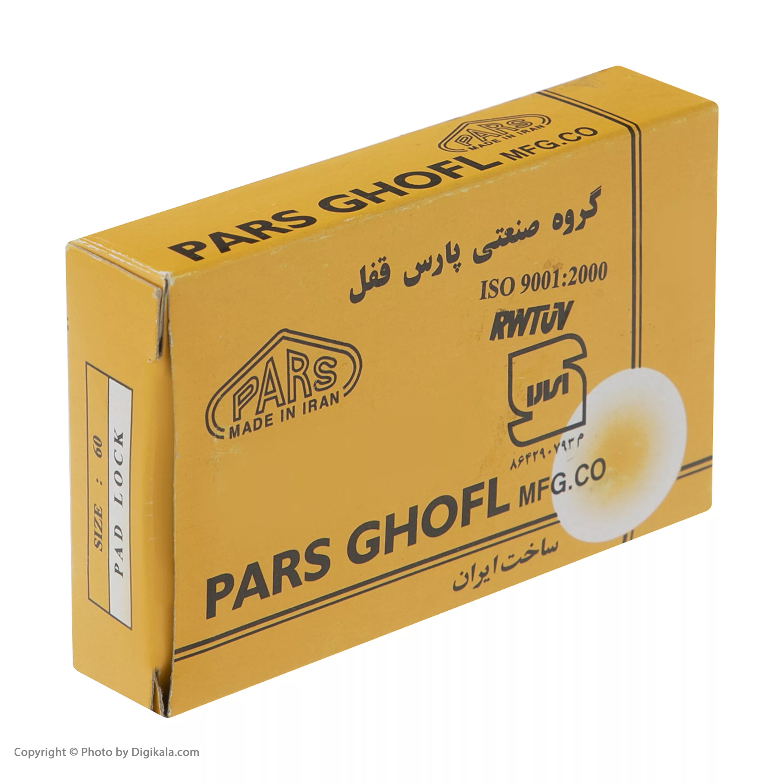 قفل آویز پارس کد 60