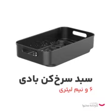 سرخ کن بدون روغن هیلمرز مدل HAG-2011