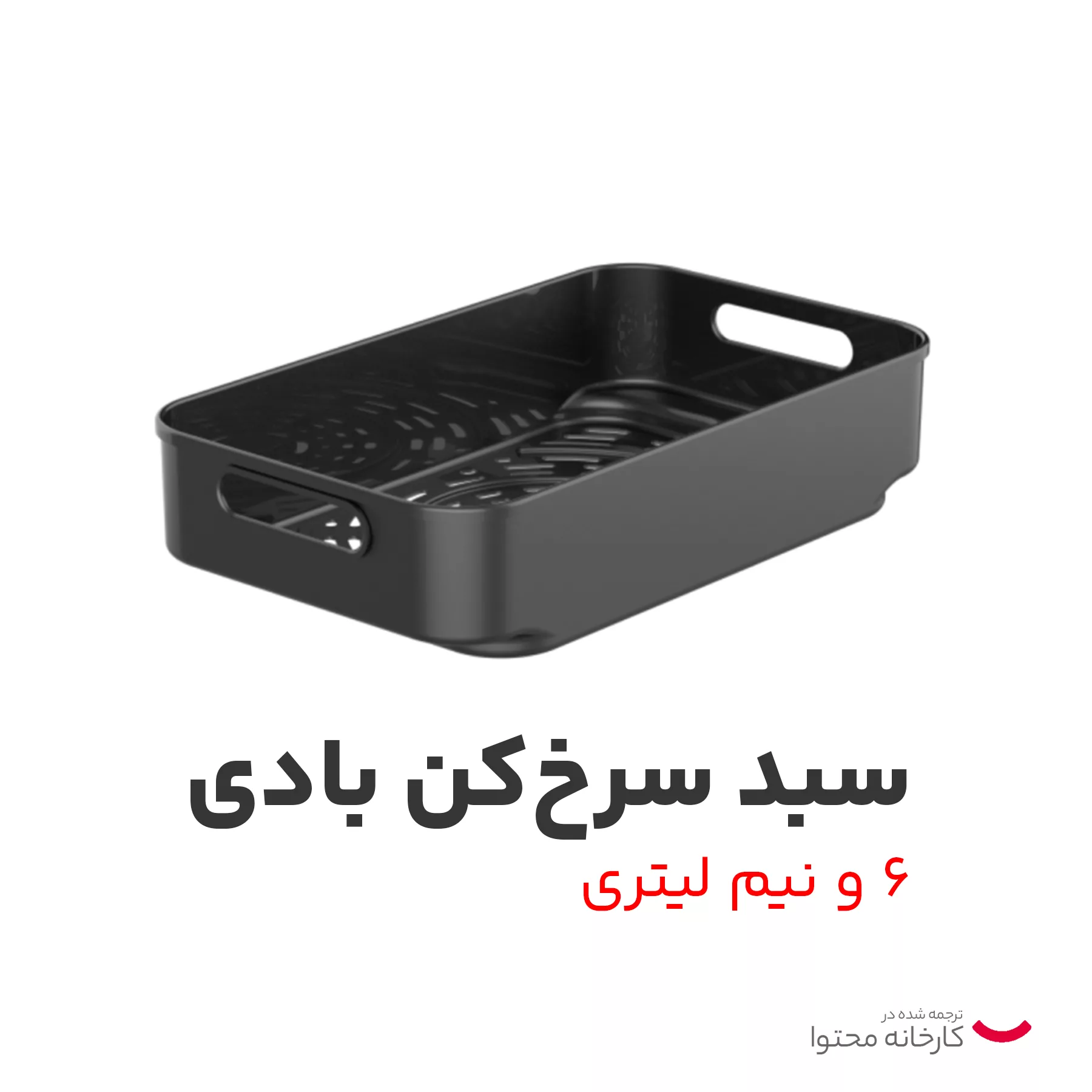 سرخ کن بدون روغن هیلمرز مدل HAG-2011