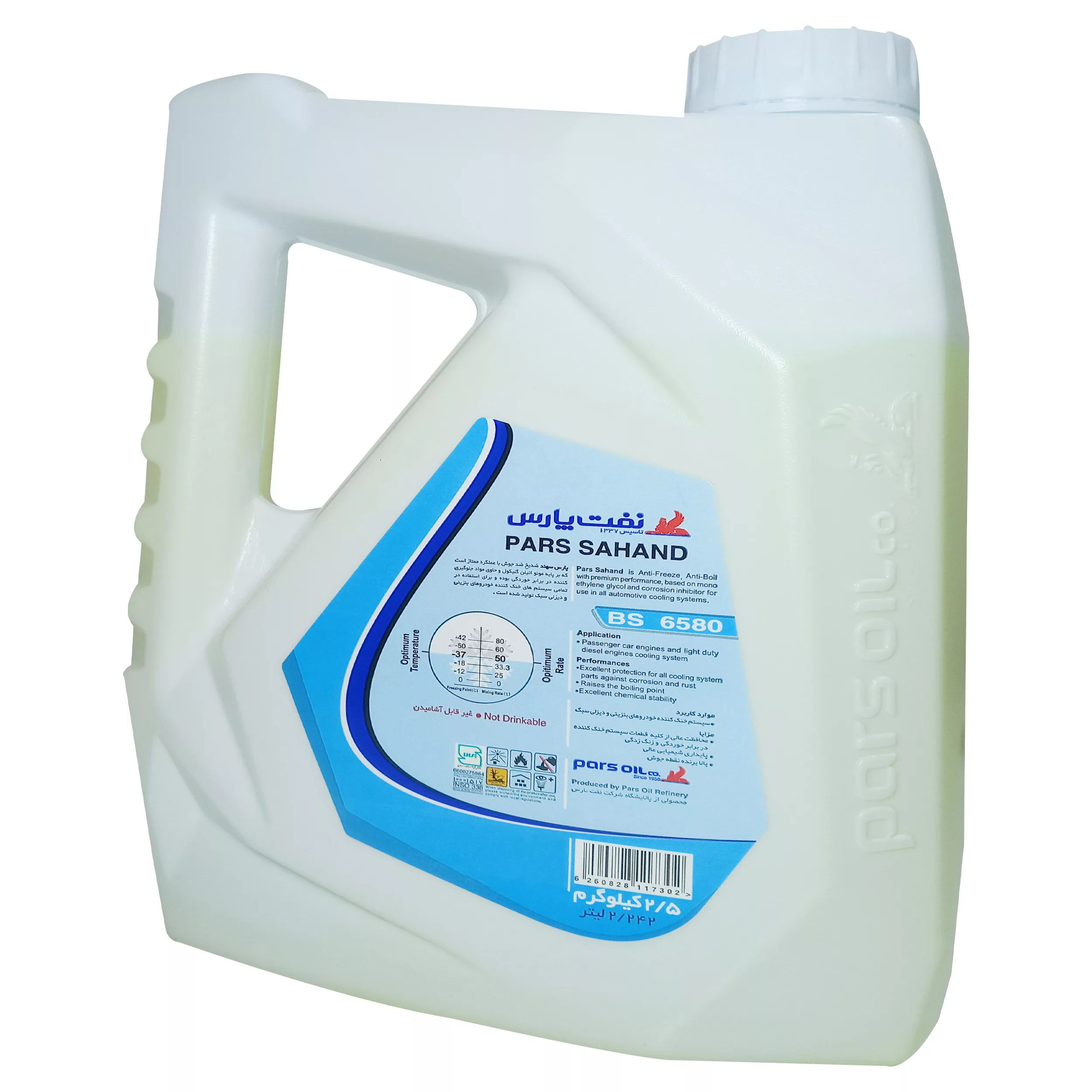 ضدیخ خودرو نفت پارس مدل پارس سهند کد BS6580 حجم 2.5 لیتر