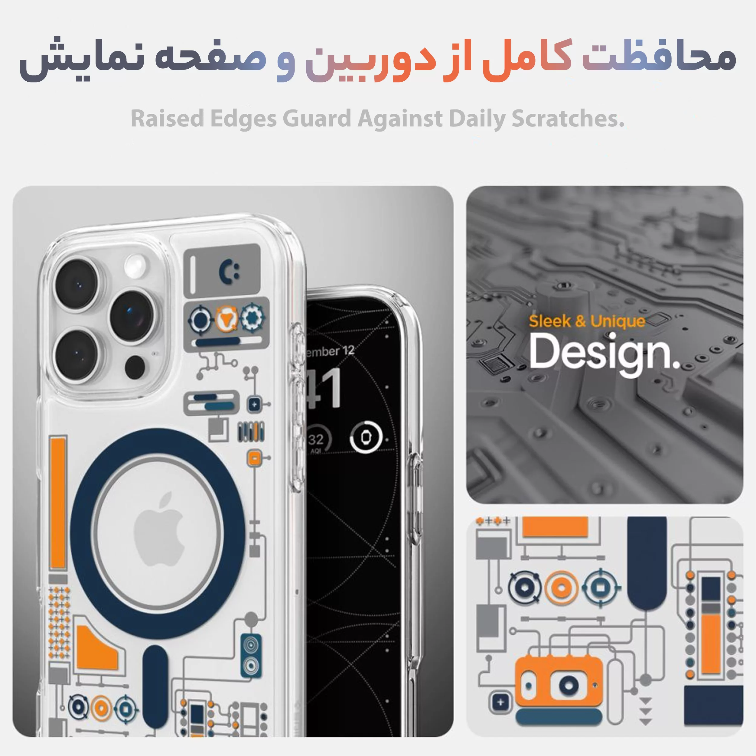 کاور سامورایی مدل SPG-Analogue مناسب برای گوشی موبایل اپل iPhone 16 Pro Max