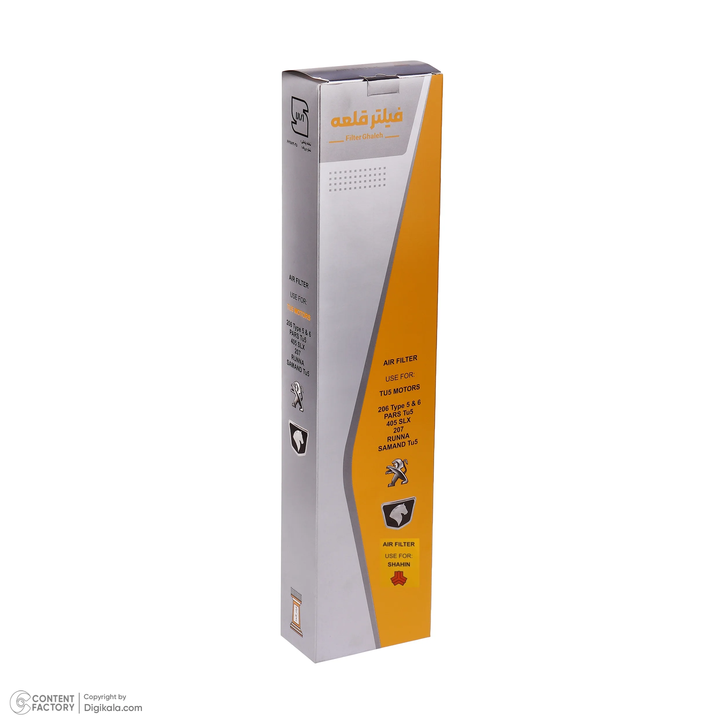 فیلتر هوا خودرو فیلتر قلعه مدل GF128-4-S مناسب برای شاهین پلاس مجموعه 4 عددی